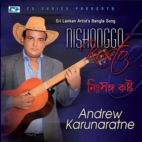 Neel Akashe