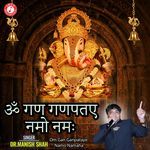 Om Gan Ganpataye Namo Namaha