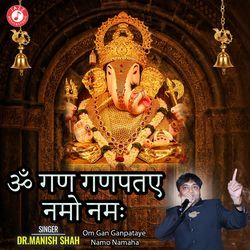Om Gan Ganpataye Namo Namaha