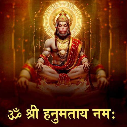 Om Shri Hanumatay Namah
