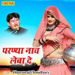 Paranya Nach Leba De