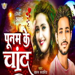 Poonam Ke Chand-Hi8BdhV7f0E