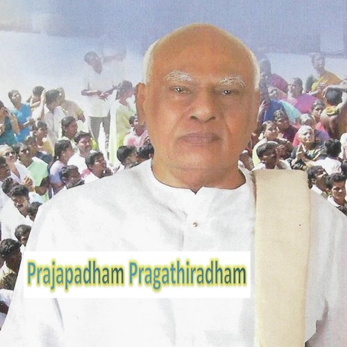 Nadapali Prajaradham