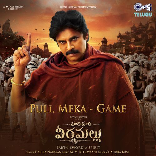 Puli, Meka - Game (From "Hari Hara Veera Mallu") [Telugu]