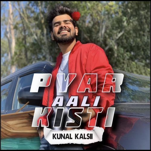 Pyar Aali Kishti