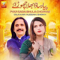 Pyar Sada Bhula Choryae-QzxSax12ZAU