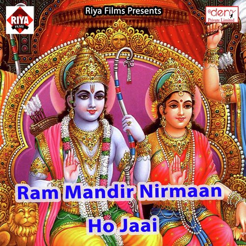 Ram Mandir Nirmaan Ho Jaai