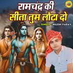 Ramchandra Ki Seeta Tum Lauta Do