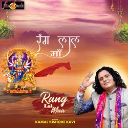 Rang Lal Maa-GgUAZSdxbms