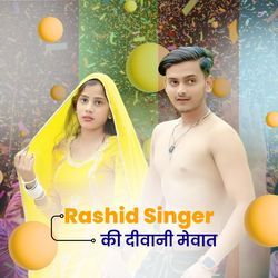 Rashid Singer Ki Diwani Mewat-BgwPYhZlZHY