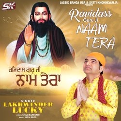 Ravidass Guru Ji Naam Tera-IFEkQCd6eUE