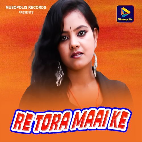 Re Tora Maai Ke