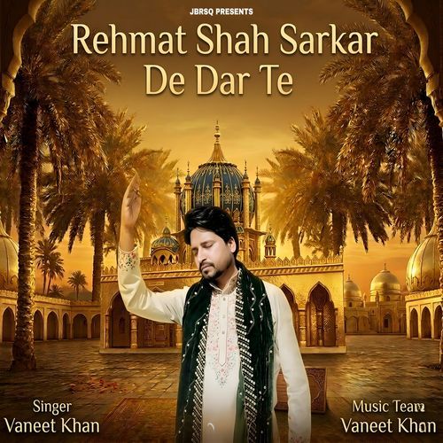 Rehmat Shah Sarkar De Dar Te