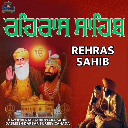 Rehras Sahib