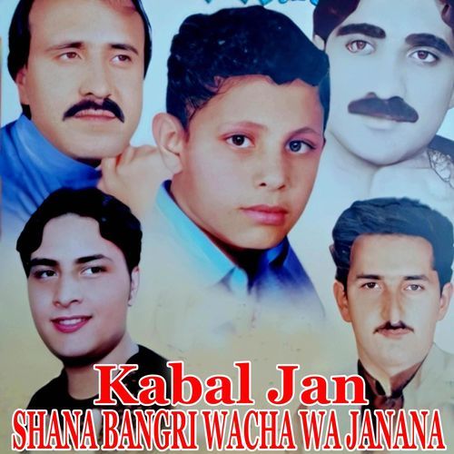 SHANA BANGRI WACHA WA JANANA