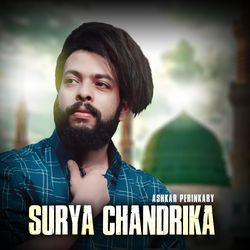 SURYA CHANDRIKA-RREIfDoATwQ