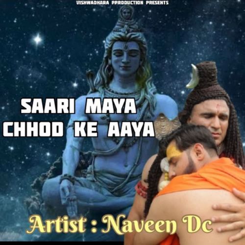 Saari Maya Chhod Ke Aaya