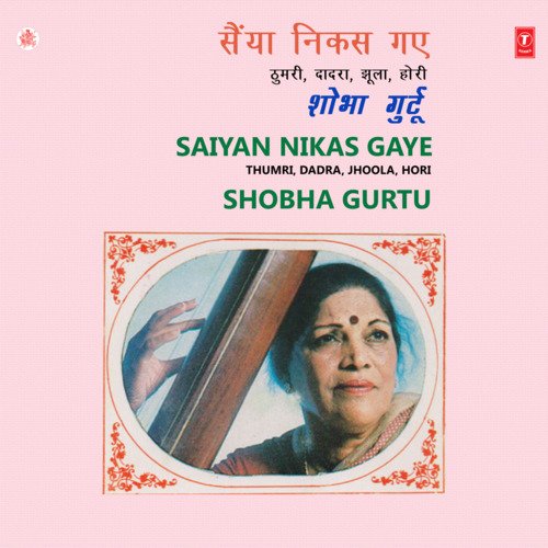 Saiyan Nikas Gaye Vol-1