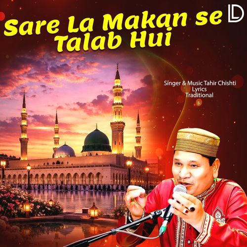 Sare La Makan Se Talab Hui