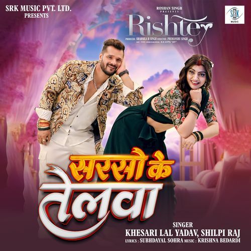 Sarso Ke Telwa (From "Rishtey")