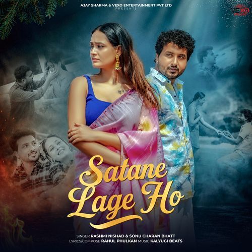 Satane Lage Ho