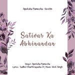 Sativar ka Abhinandan