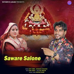 Saware Salone-AgtbYhpDZ0Y