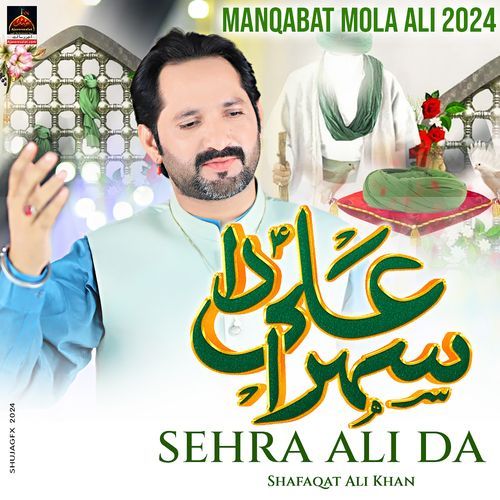 Sehra Ali Da