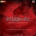 Uyirthezhunthaarae