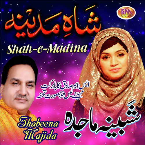 Shabeena Majida