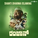 Shanti Dharma Islamina (From "Ramzan")