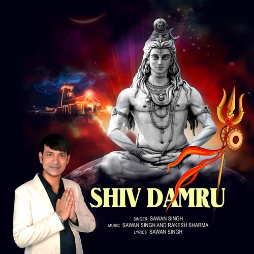 Shiv Damru
