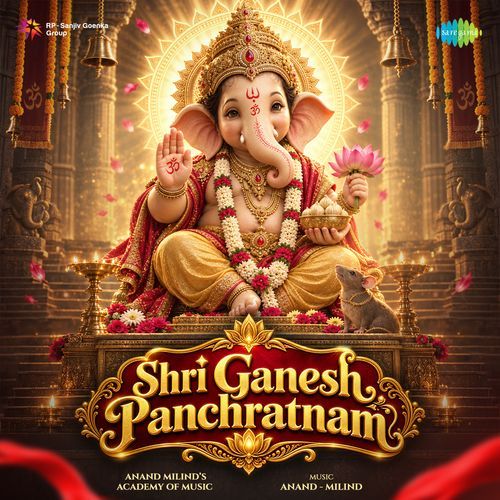 Shri Ganesh Panchratnam