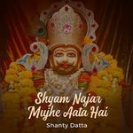 Shyam Najar Mujhe Aata Hai