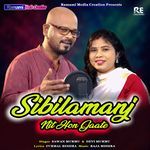 Sibilamanj Nit Hon Gaate