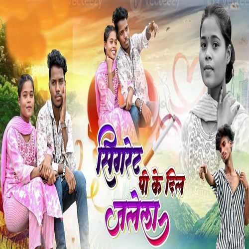 Sigrat Pi Ke Dil Jalala