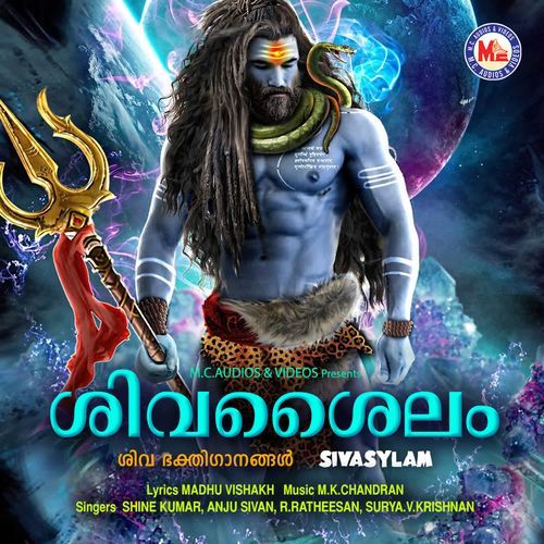 Omkaarasathe