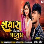 Siyara Bewafa Mashup