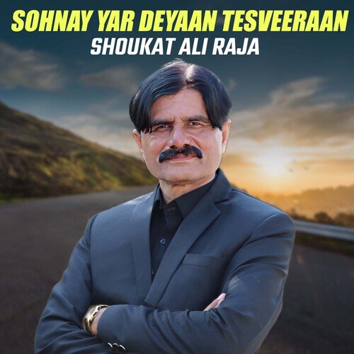 Sohnay Yar Deyaan Tesveeraan