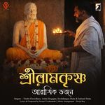 Sri Ramkrishna Aratrik Bhajan