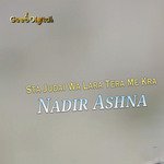 Sta Judai Wa Lara Tera Me Kra