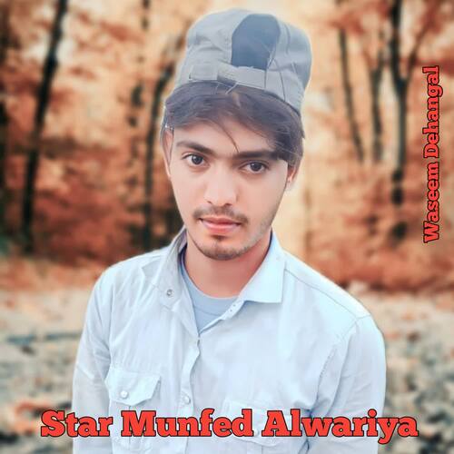 Star Munfed Alwariya