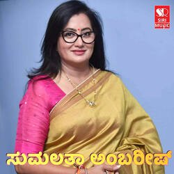 Sumalatha Ambareesh-KToJXkxqTgs