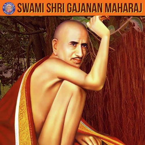Shree Gajanan Maharaj Bavani