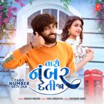 Taro Number Deti Jaa