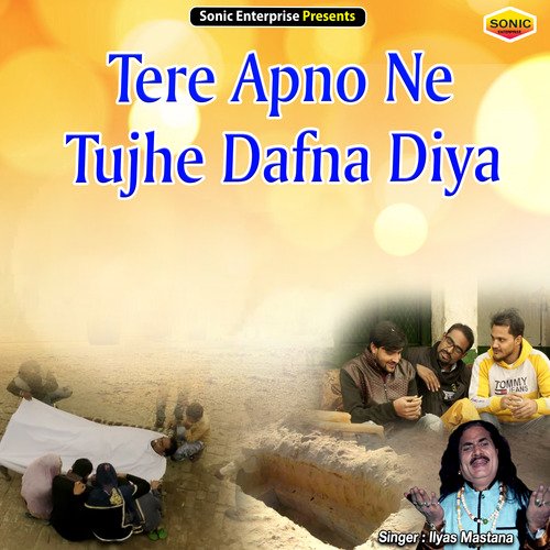 Tere Apno Ne Tujhe Dafna Diya (Islamic)