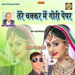 Tere Chakkar Me Gori Pepar