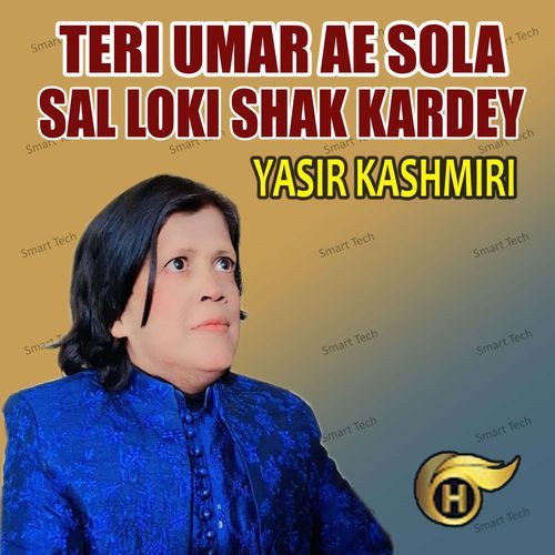 Teri Umar Ae Sola Sal Loki Shak Kardey