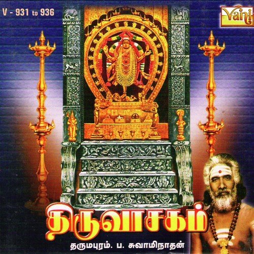 Thiruvesaravu