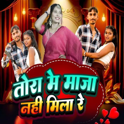 Tora Mai Maja Nahi Mila Re